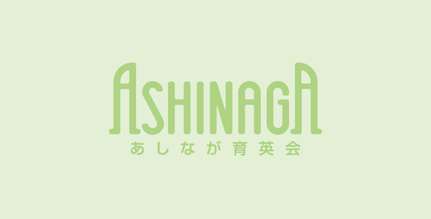 あしなが奨学生 6 500 人に緊急支援金15 万円を一律支給 2年生以上の5 000 人には4月中に送金 あしなが育英会