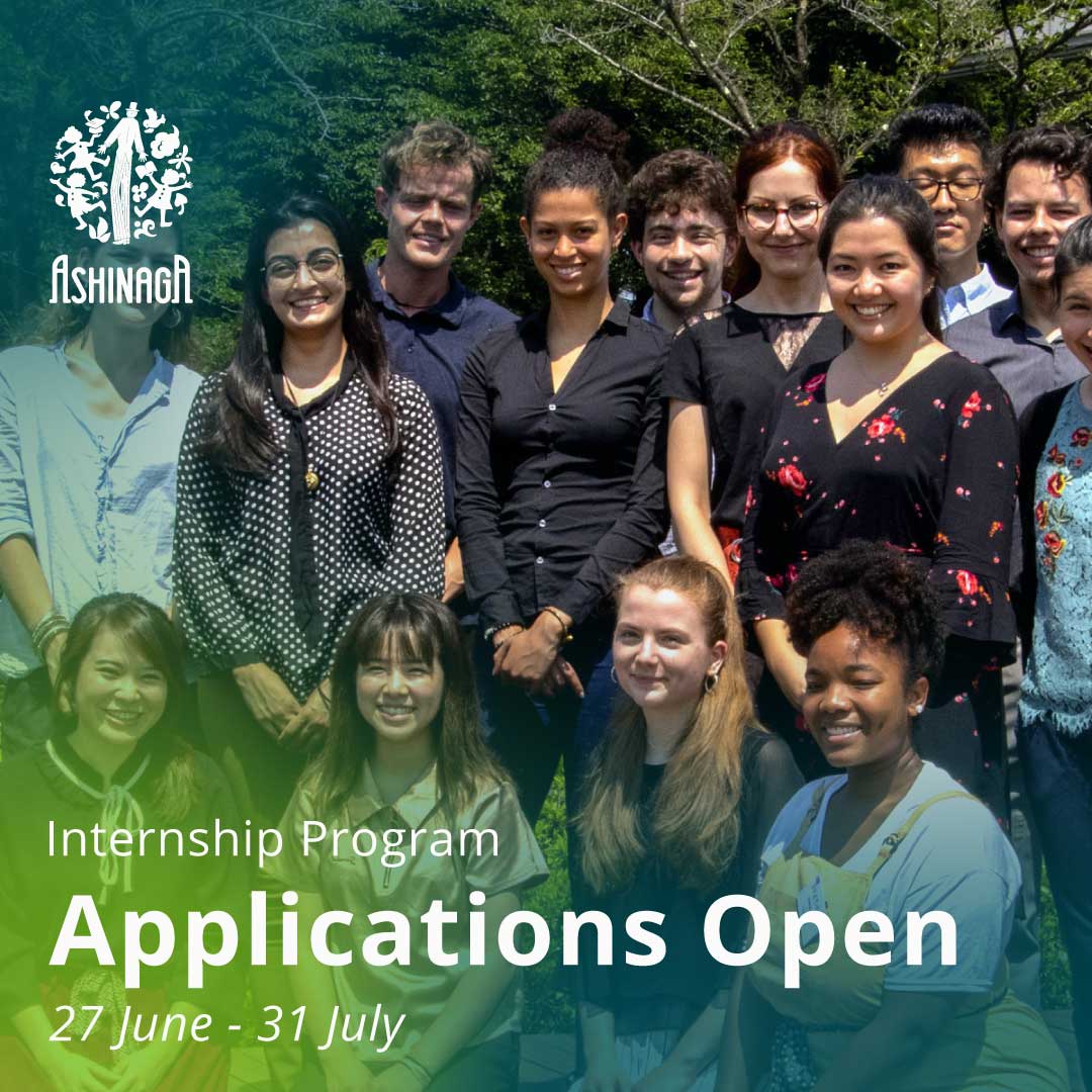 Fall Internship Applications Open!