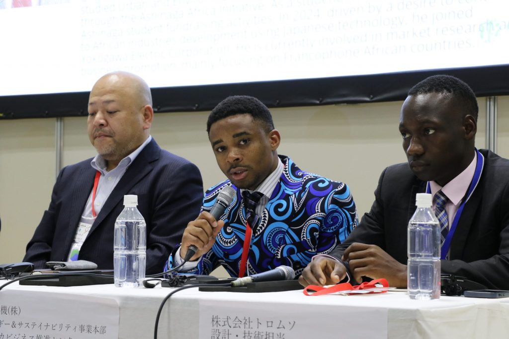 Empowering Africa’s Future Leaders: Ashinaga at TICAD 9