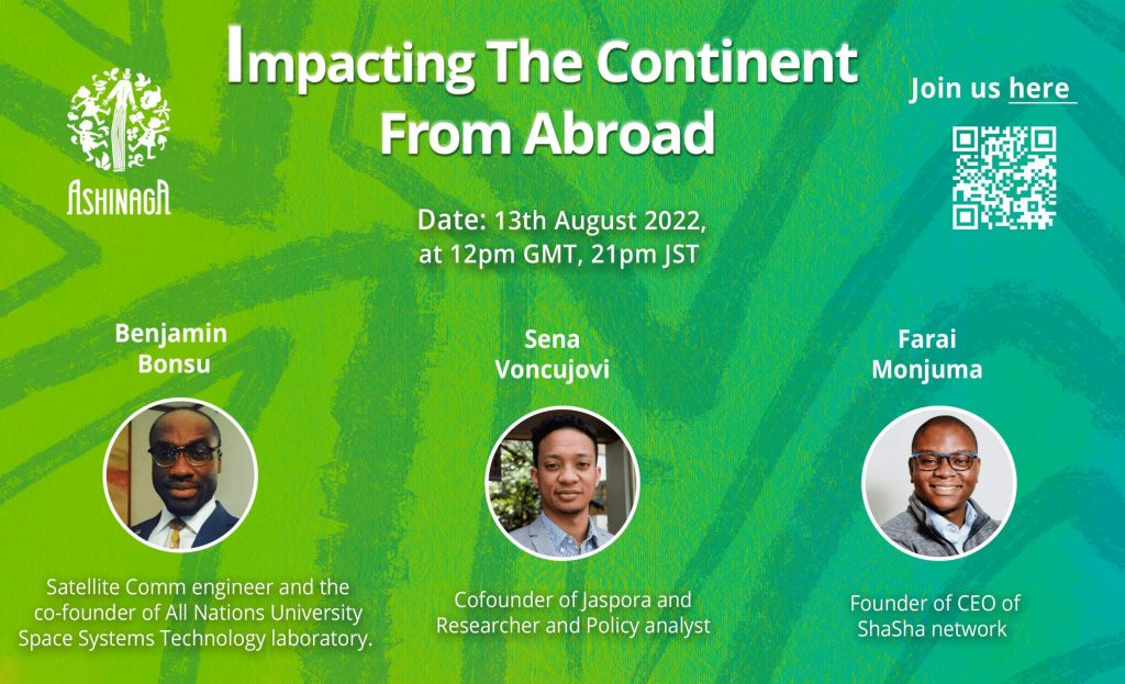 Impacting the Continent from Abroad – GAT Summer Event 2022 ｜Ashinaga