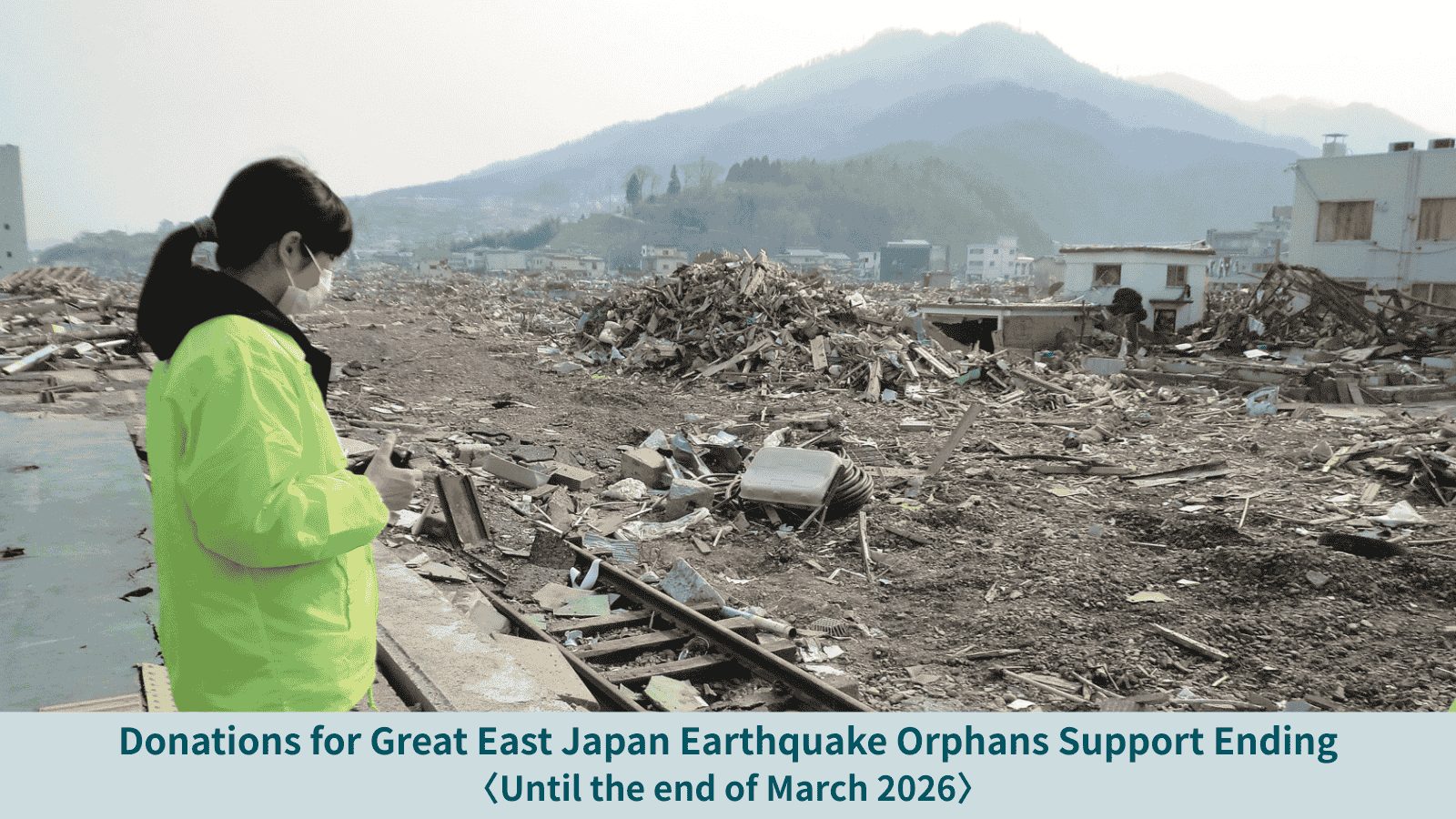 Great East Japan Earthquake Orphan Support Fund to Close to New Donations