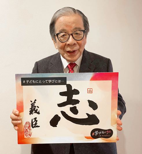 Nhk いま 学びを守ろう キャンペーンに参加しています あしなが育英会