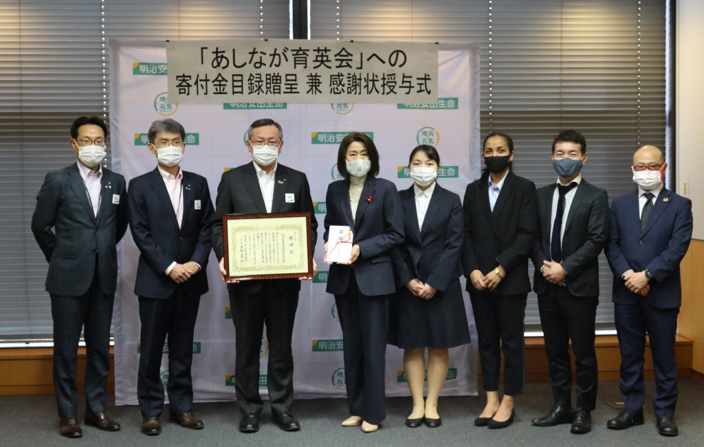明治安田生命からのご寄付贈呈式で奨学生がスピーチ あしなが育英会