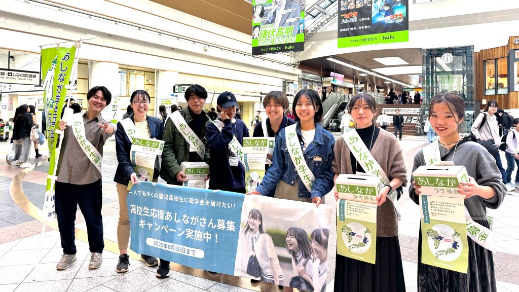 【25年春の街頭募金】全日程終了！たくさんのご支援をありがとうございました