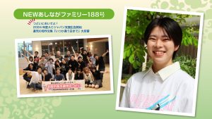 玉井義臣の全仕事 あしなが運動六十年（全4巻・別巻一） 3