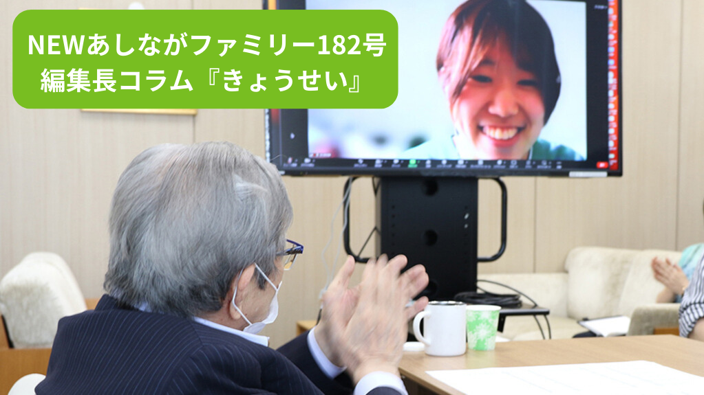 街頭募金で若者は成長する｜玉井義臣よりVOL. 11