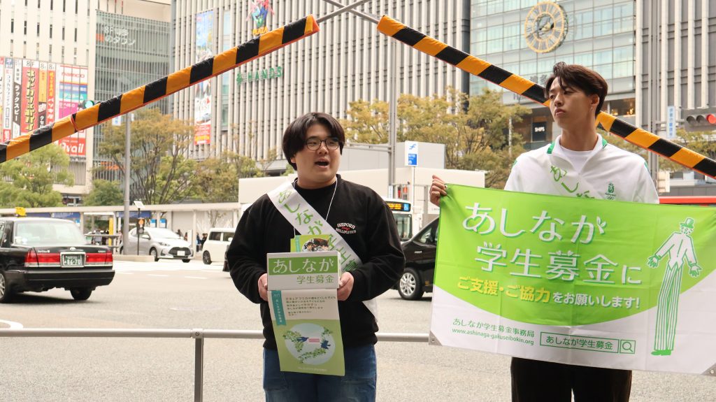 多くの支えで実現する募金活動―25年秋募金で福岡拠点を取材しました