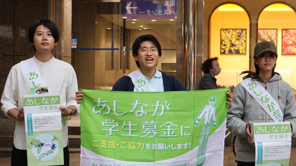 道行く人たちに大声で呼びかける