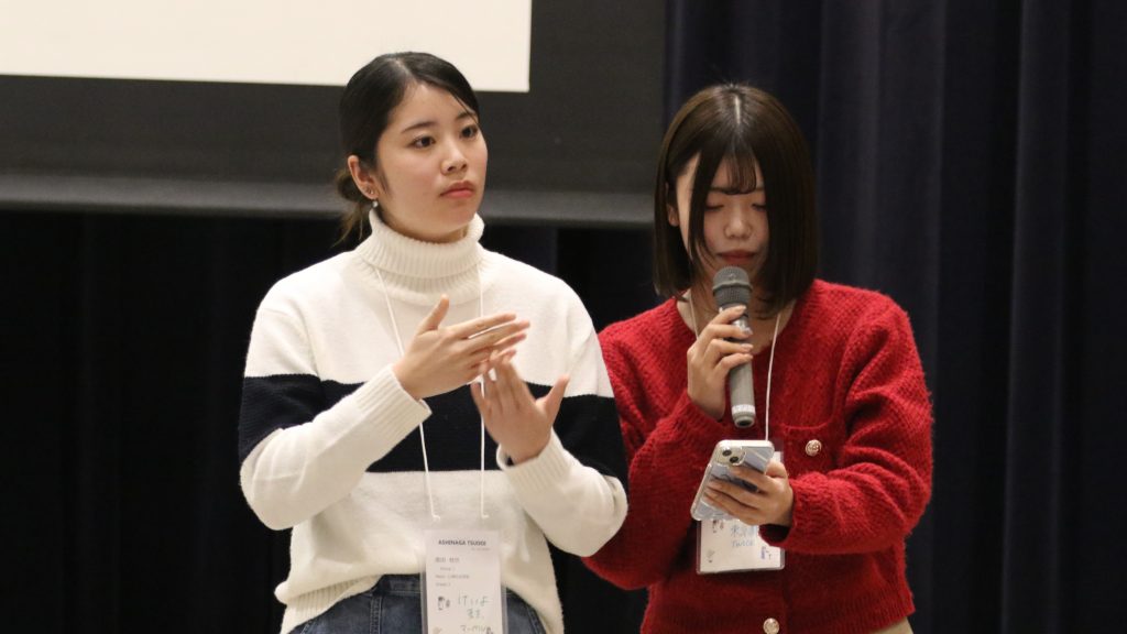 4日間のつどいで決意した大学生「自分の限界を決めずに挑戦する」