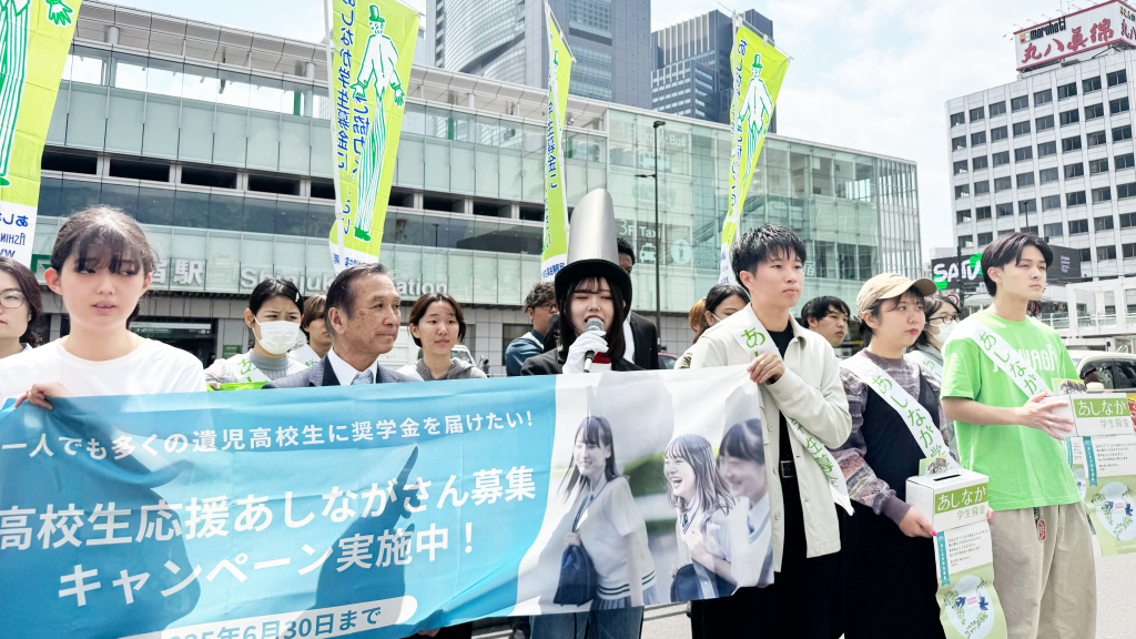 2025春東京OPC