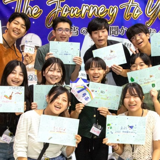 奨学生のつどい