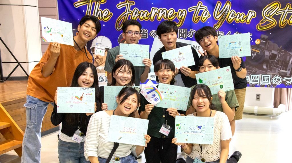 奨学生のつどい