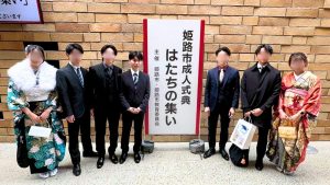 支えられてきた20年―成人式を迎え、今伝えたいこと