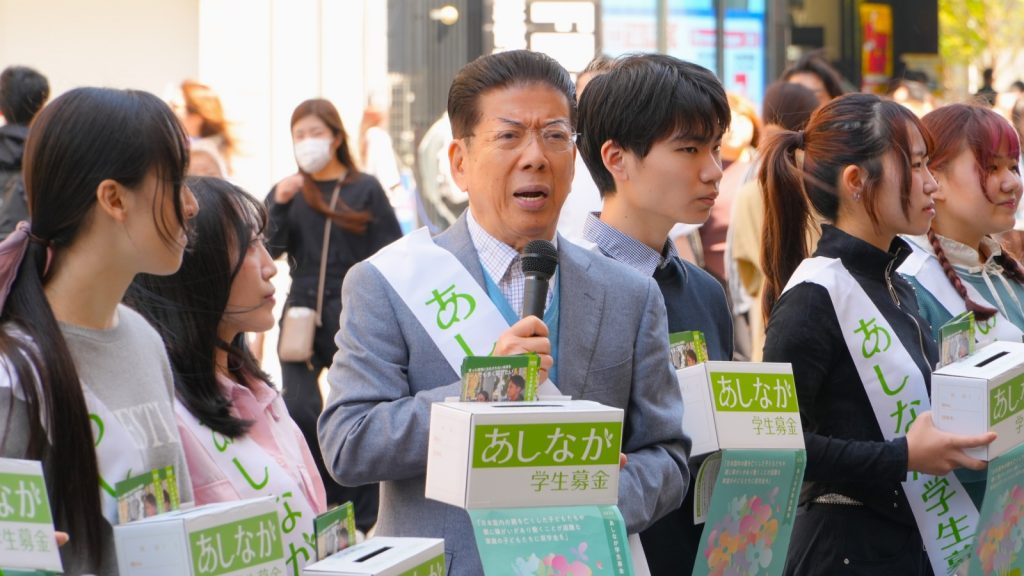 春の募金の第一声高らかに 西川きよしさんも応援｜東京・大阪でセレモニー