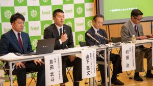 【東日本大震災15年】震災遺児の追跡調査結果を発表~死別体験を話せる場所が、心の支えに