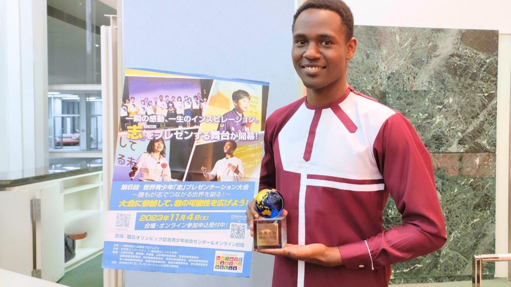 「若者の力と社会をつなぐ」ウガンダ出身留学生アポロさんの志が最優秀賞