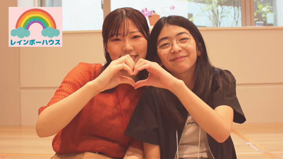 父母の想いを花に　あしながレインボーハウス（東京）