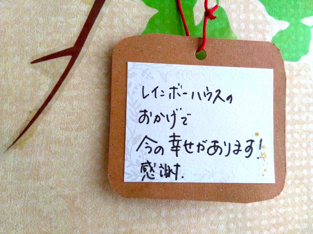 子どもたちの門出を祝う「卒業生を送る会」を開催しました