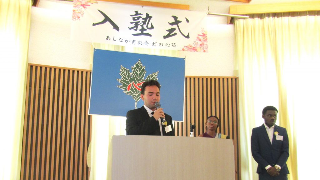 「心塾へようこそ！」留学生3人を迎え秋の入塾式を開催｜神戸・虹の心塾