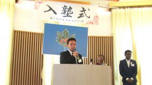 「心塾へようこそ!」留学生3名を迎え秋の入塾式を開催|神戸・虹の心塾