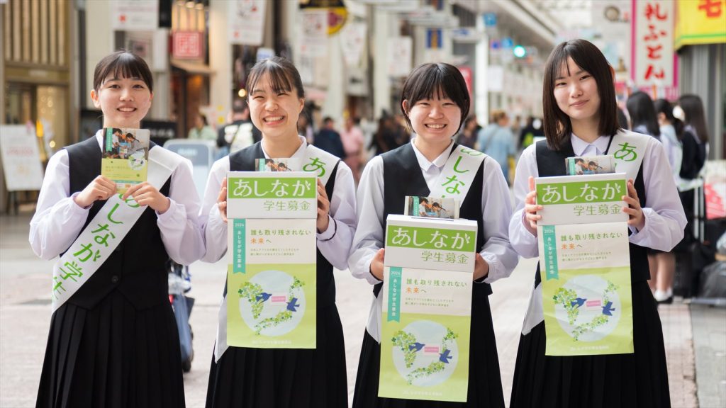 【春の学生募金】全日程無事終了！ たくさんのご支援をありがとうございました