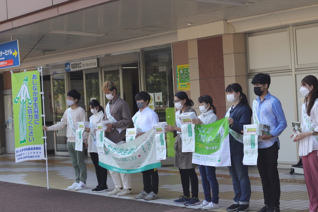 【現地レポート】鳥取で3年ぶりの街頭募金を実施しました