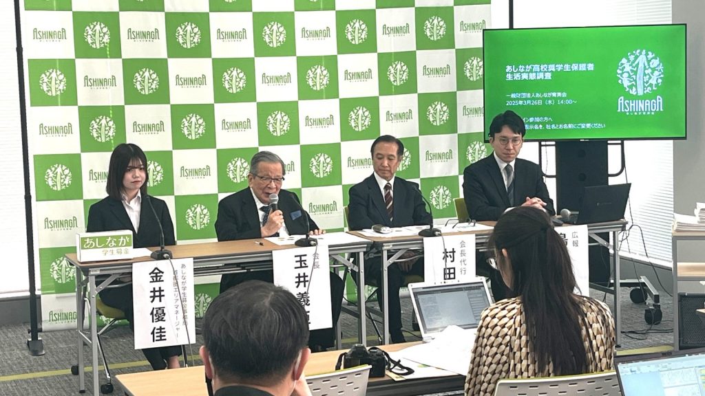 経済的貧困・時間貧困・社会的孤立が浮き彫りに｜あしなが奨学生保護者の最新調査結果を発表