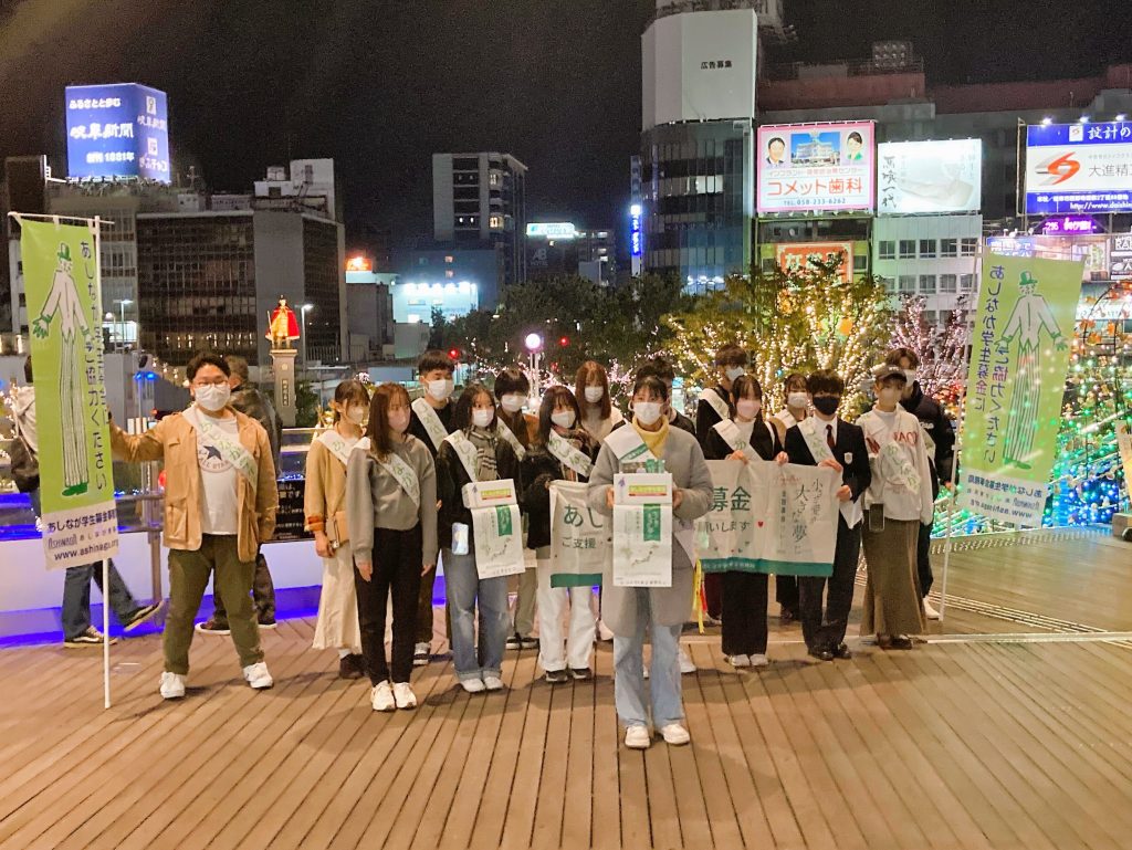 三重・岐阜で街頭募金をおこないました