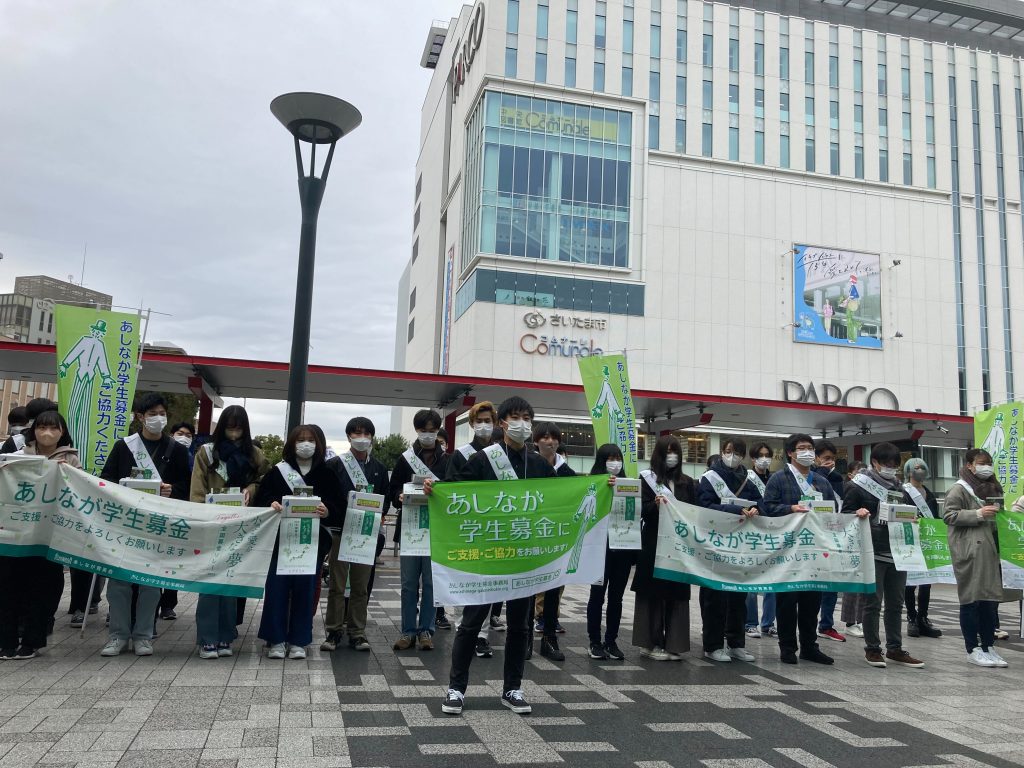 【現地レポート】埼玉で3年ぶりの街頭募金を実施しました