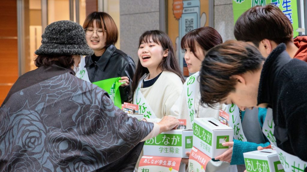 街頭募金にたつ学生たち