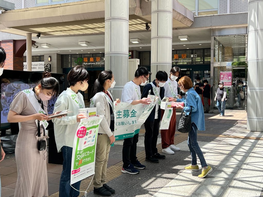 【報告】福島で街頭募金を実施～たすきは繋がり栃木・群馬へ