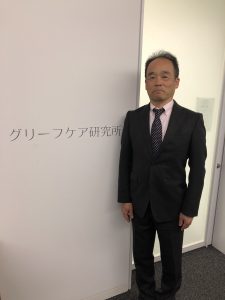 Tsutomu Kimoto
