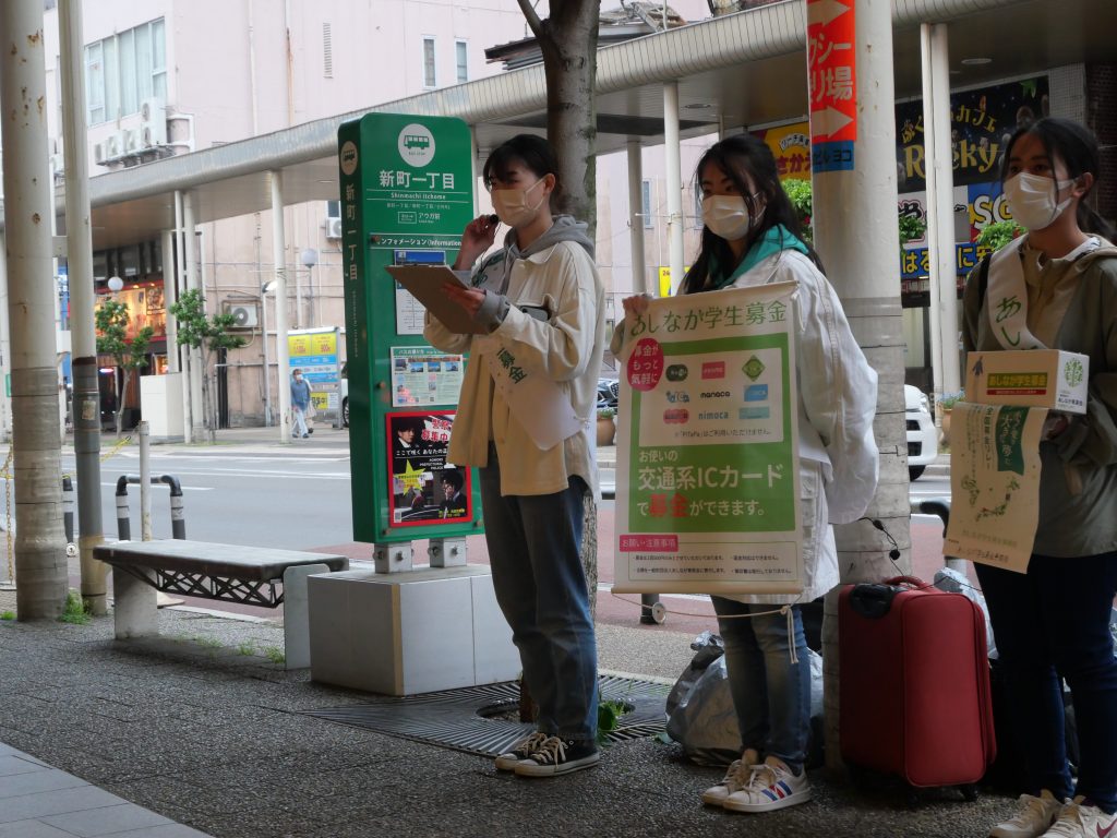 青森で街頭募金をおこないました｜全国募金リレー