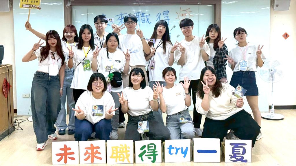 Taiwan photo
