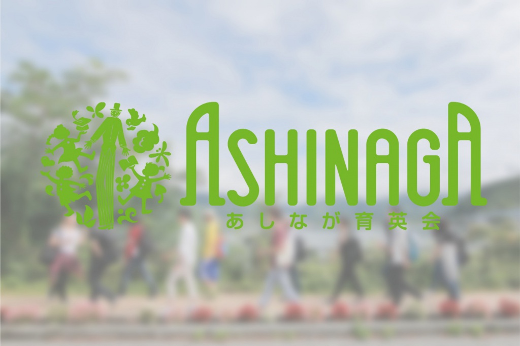 法人化のお知らせ