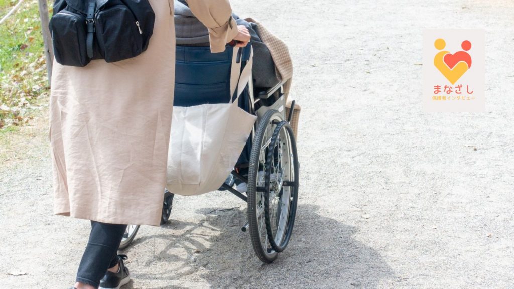 保護者インタビューまなざし#38　生きることは愛