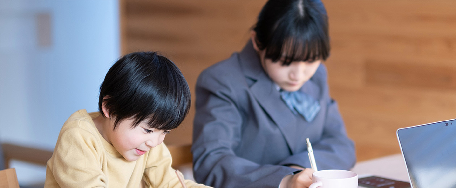小中学生支援