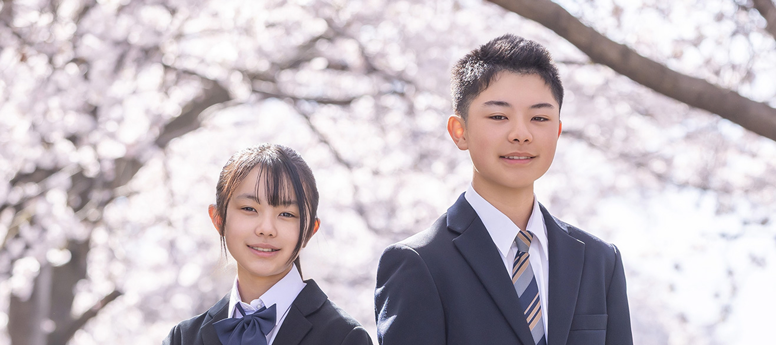 中学校進学支援金