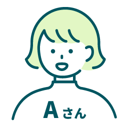 Aさん
