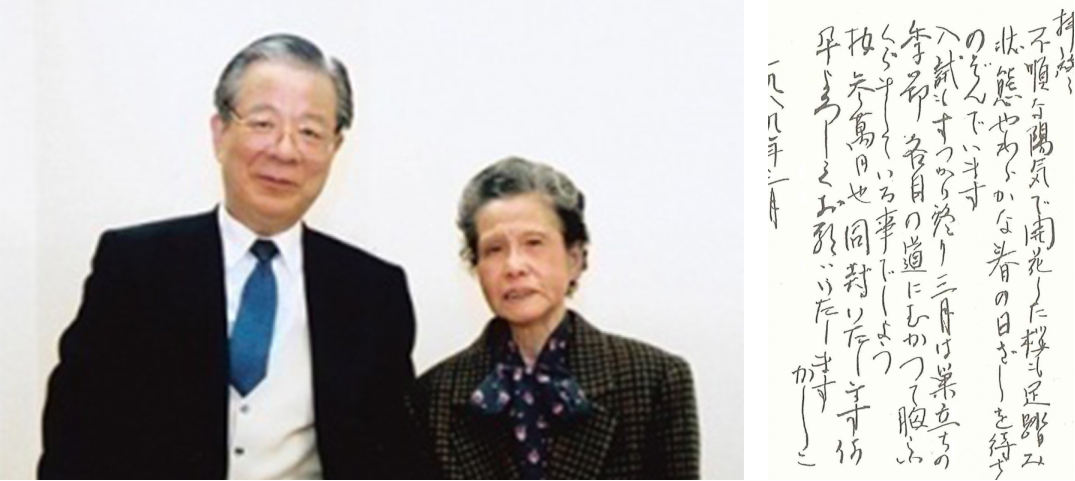 玉井会長と上田さん写真