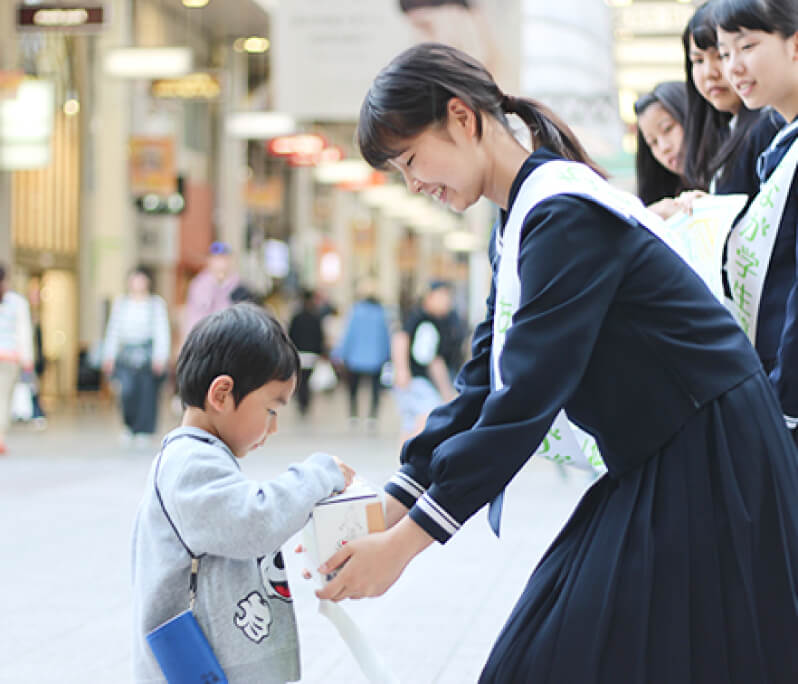 あしなが学生募金活動